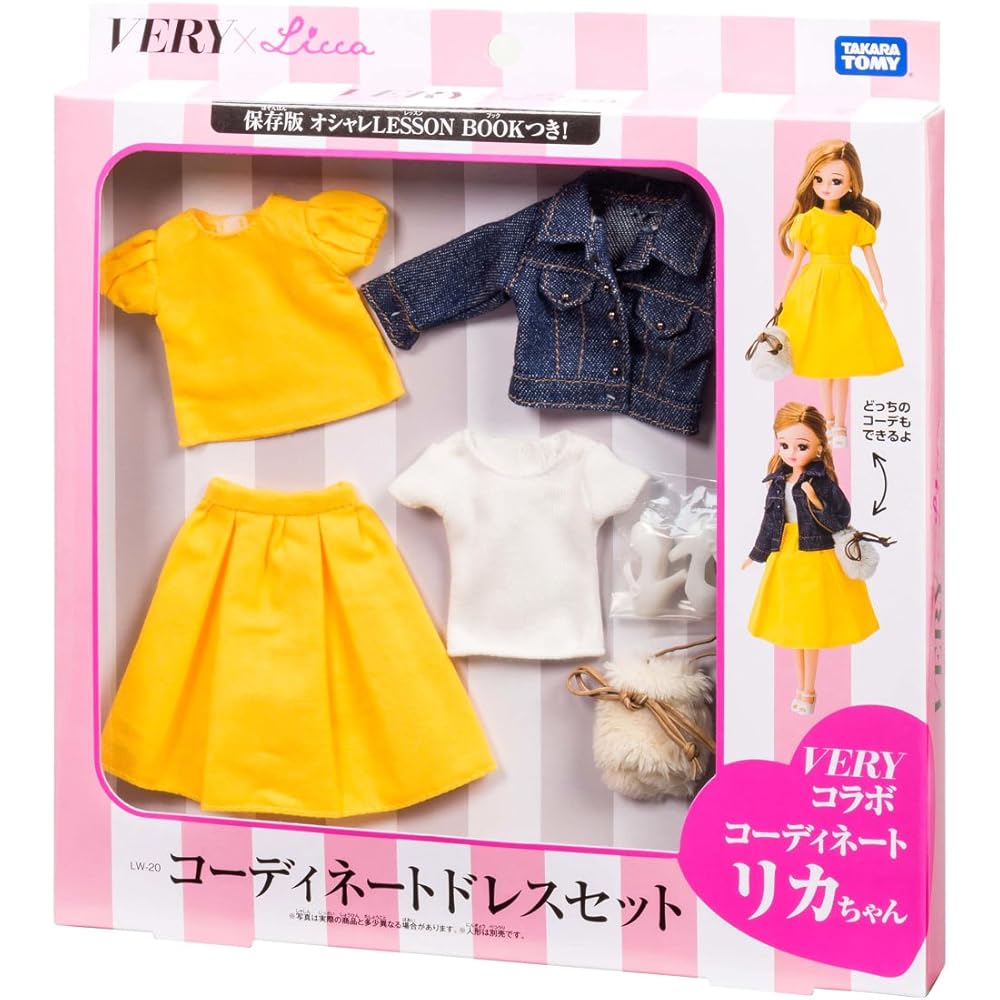 Licca-chan Dress LW-20 Very Collaboration Coordinate Dress Set