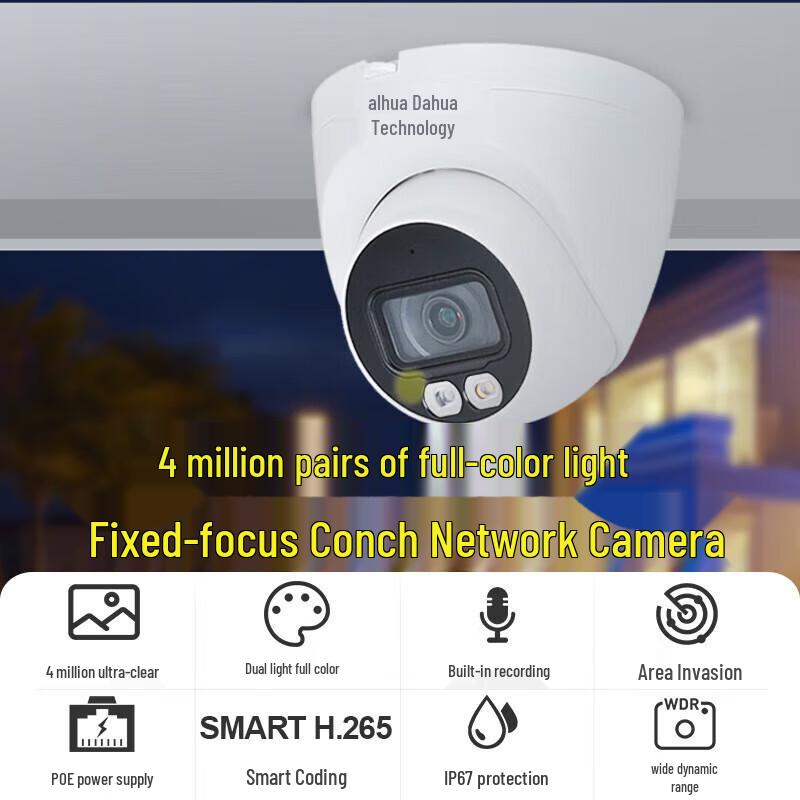 

Dahua 4MP PoE Full-Color HD Dome IP Camera with Audio CN plug (adapter included)