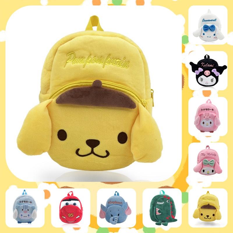 Cute Cartoon Plush Children's Backpack For Boys And Girls Breathable And Fun Style!