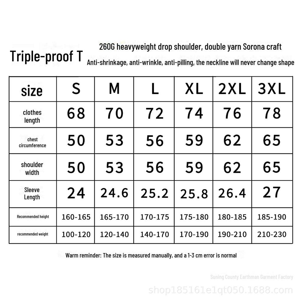 Unisex Loose-Fit 260g Solid Color Drop Shoulder T-Shirt