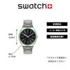 Swatch GREEN GRAPHITE SKIN IRONY 42 (SS07S128G)