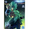 Ichiban Kuji Dragon Ball VS Omnibus D Prize Super Saiyan Broly Figurină Full Power