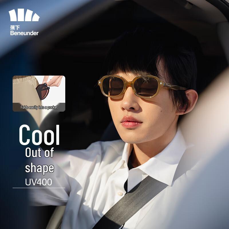Beneunder Zhaowang Series Foldable UV Protection Sunglasses
