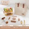 Gaotaibai 640ml Glass Lunch Box Set with Insulated Bag