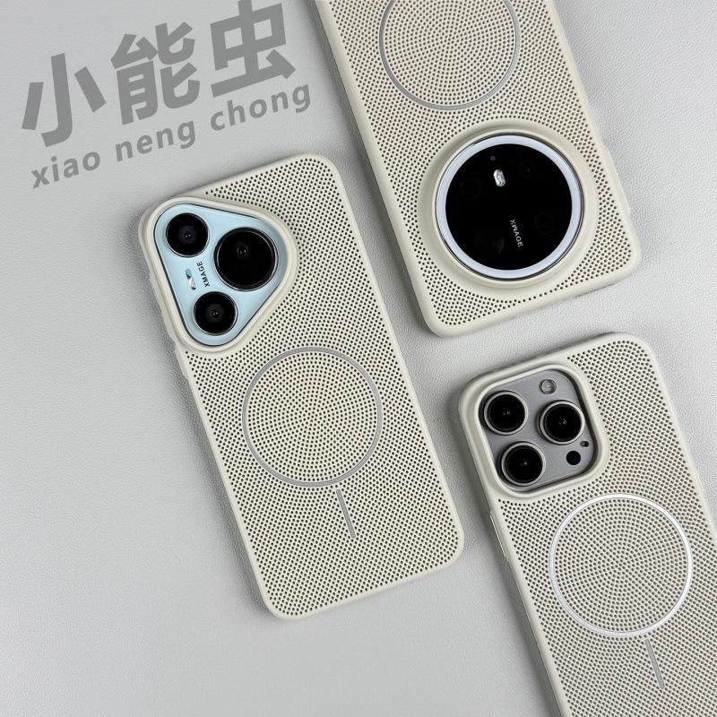 Applicable to Huawei pura11ultra mobile phone case, new heat dissipation mesh, advanced ins wind pura11pro simple