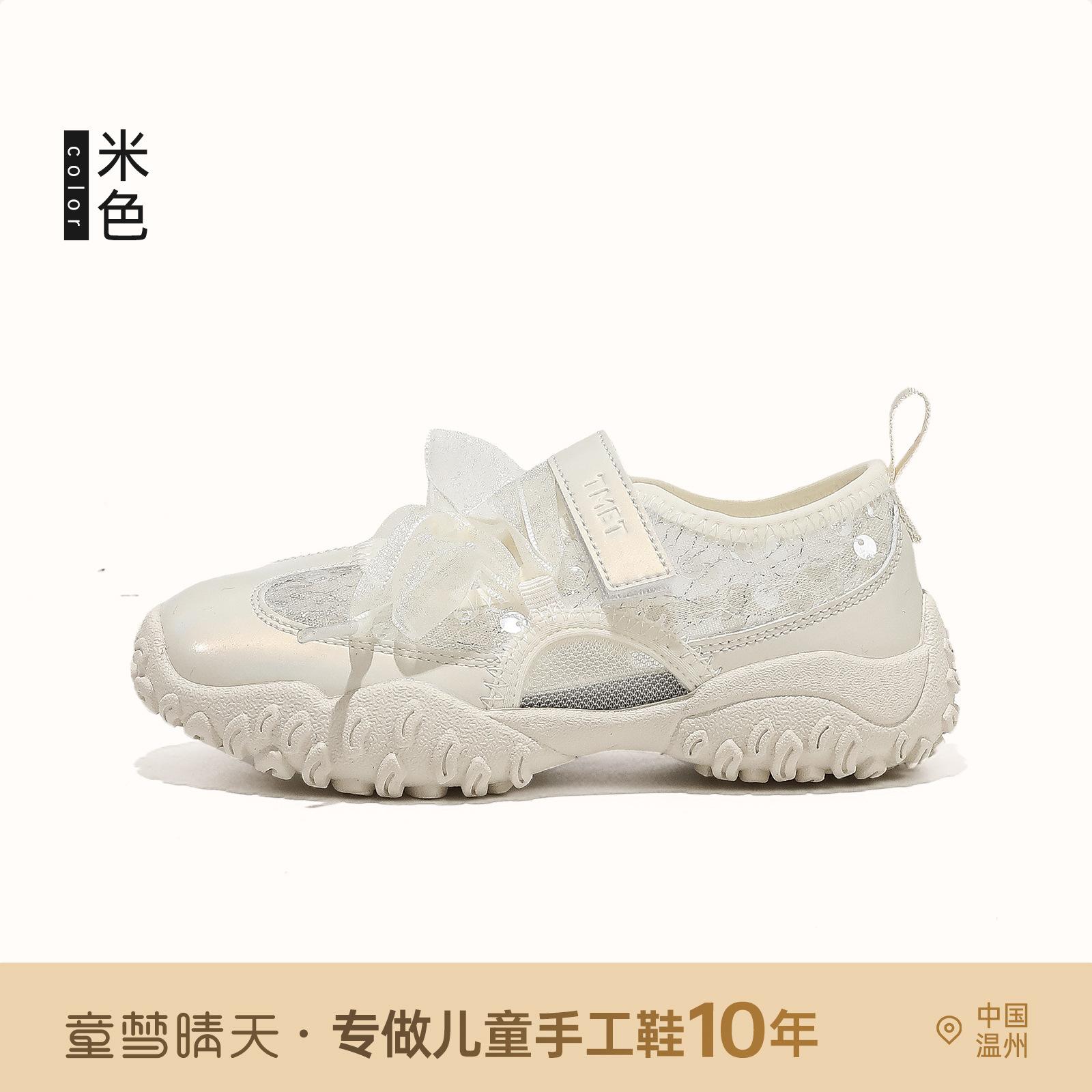 

Size 26-37, girls shoes 2025 new children s breathable mesh shoes older children s sports shoes summer German training shoes 26-30 yards, 5 pairs of whole hands are approved. бежевый