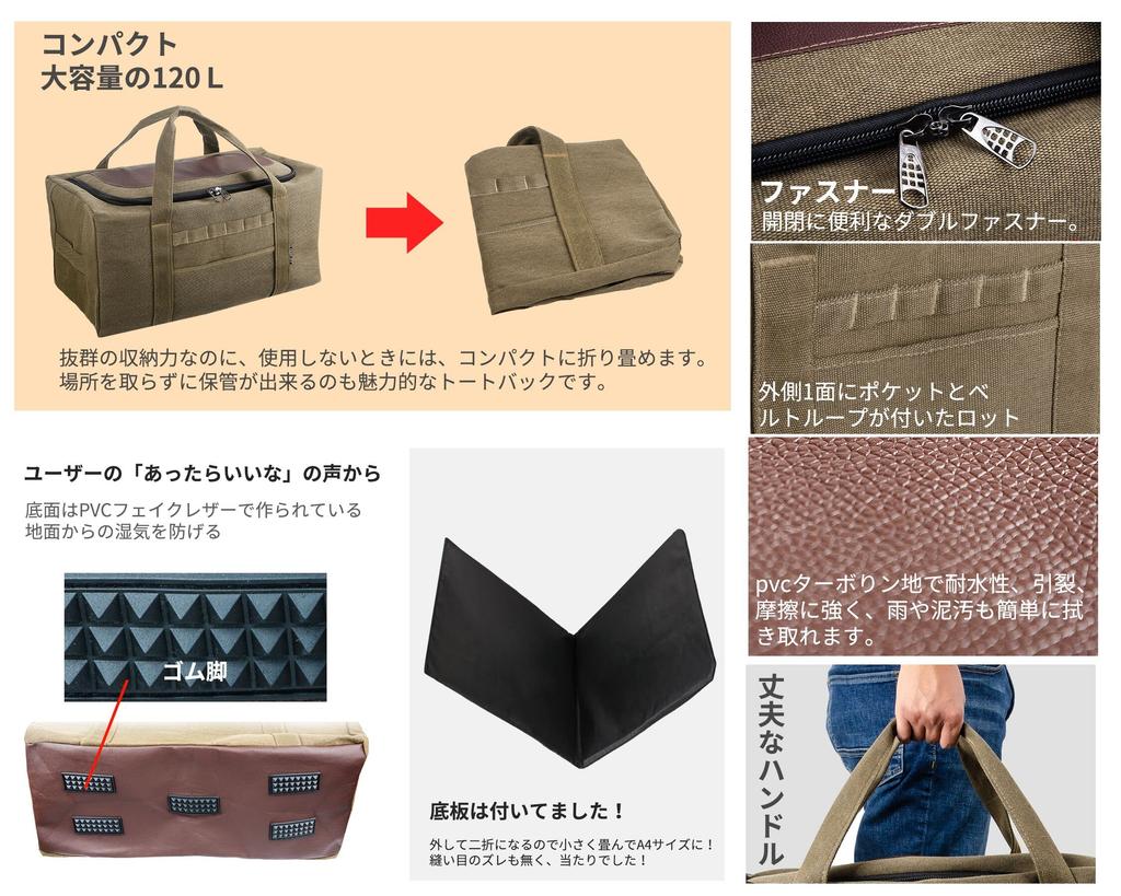 Ichigo Ichie (Direktvertrieb des Herstellers) Große Aufbewahrungstasche, Campingtasche, Große Tasche, Outdoor-Tasche mit großem Fassungsvermögen, Campingausrüstung, Große Aufbewahrungstasche (S)