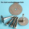 Hex Shank Electric Screwdriver Small Circular Saw Blade - High Speed Steel for Drills