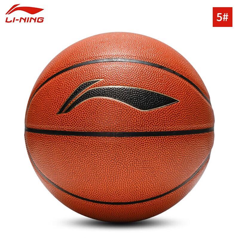Li-Ning CBA Official No. 5 Training Basketball