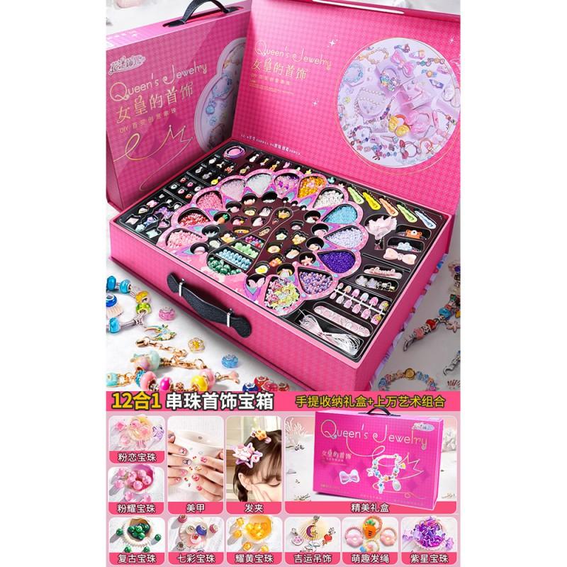 Kids Beading Craft Kit Girls DIY Jewelry Making Set Princess Bracelet Necklace Accessory Gift Box Age 3-12