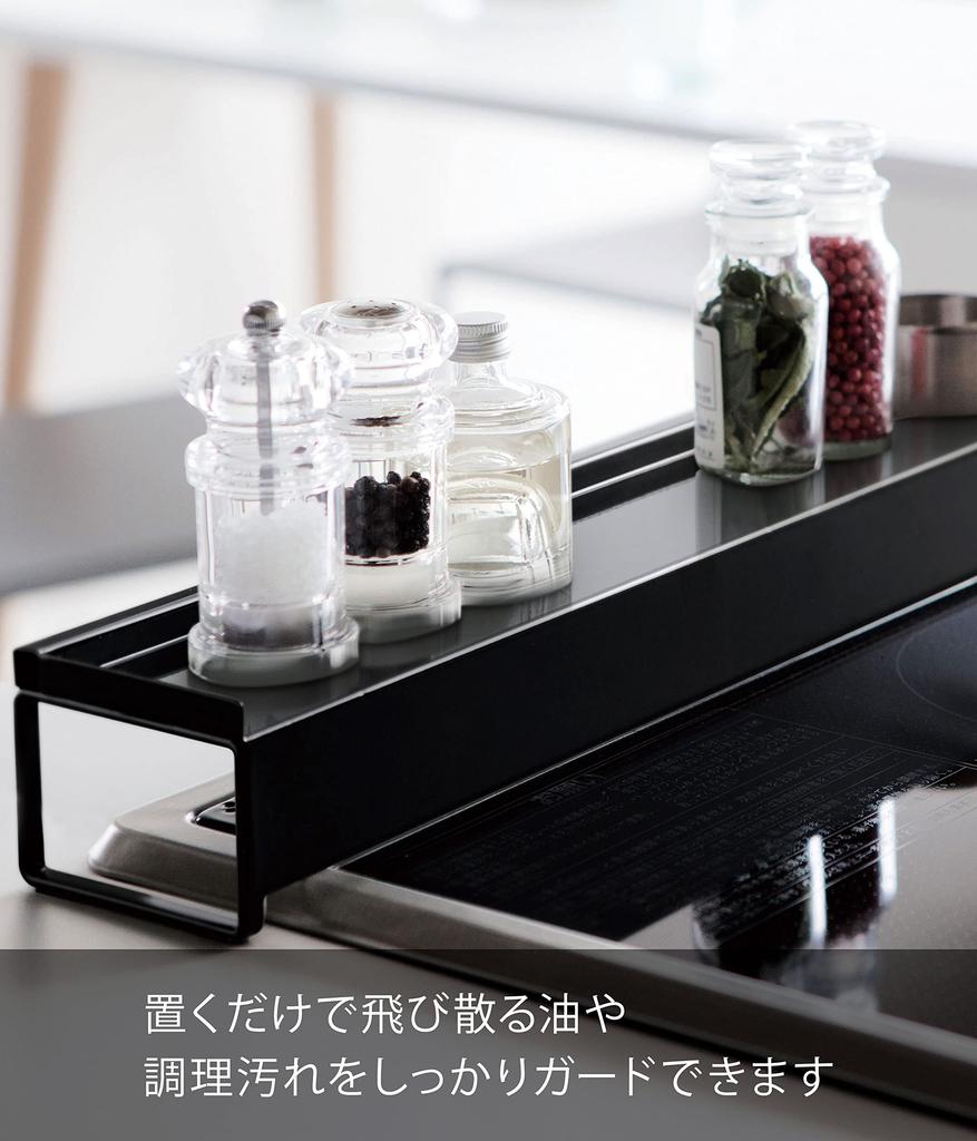 Yamazaki Tower Extendable Exhaust Vent Cover with x D8 x Fits widths from Oil Splash IH Stove Grill Product 3446 Shelf, Black, Approx. W44-82 H7.2cm,