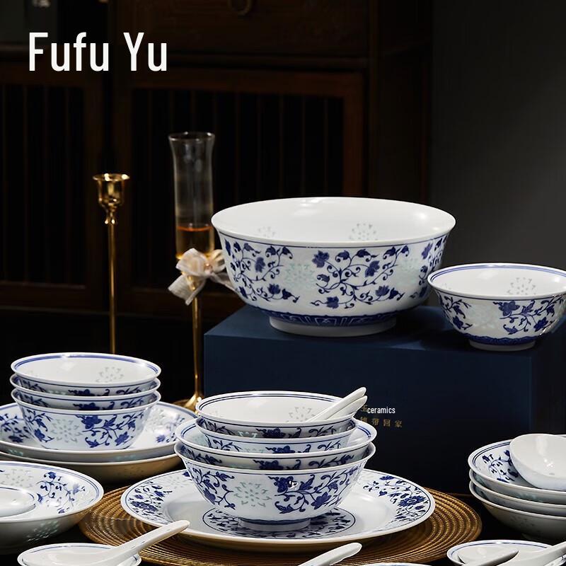 Fuyu Jingdezhen Blue & White Linglong 29-Piece Dinnerware Set