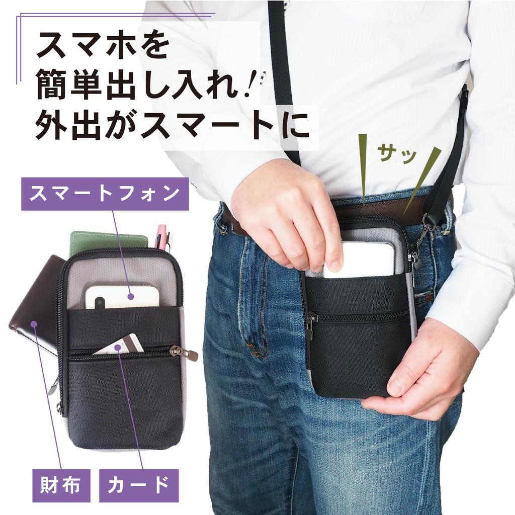 Masamilk Smartphone RFID Carabiner Belt Smartphone Shoulder Bag Men's Pouch, Waterproof, Anti-Skimming, Lining, Included, Pouch, (Red)