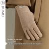JIUMU Women's Knitted Sheep Wool Gloves