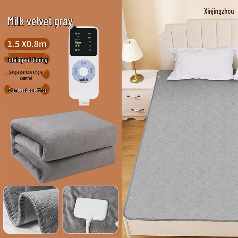 Xinjingzhou Smart Electric Blanket