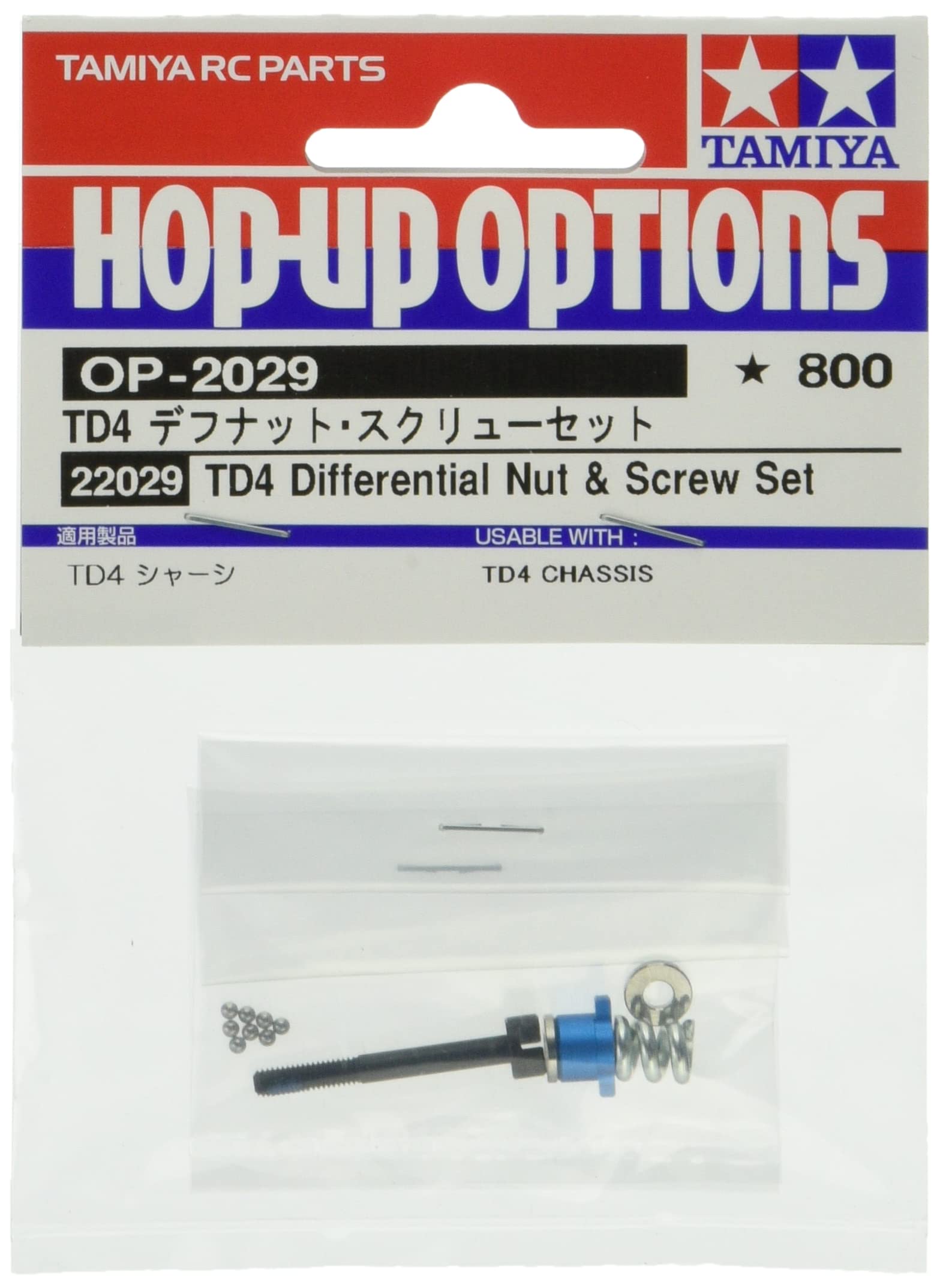 

Tamiya Hop Up Options TD4 Differential Set 22029 No.2029 OP.2029 Nut/Screw