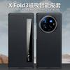 Genuine Leather Flip Case With Magnetic Smart Window Vivo X Fold3 Pro Foldable Phone