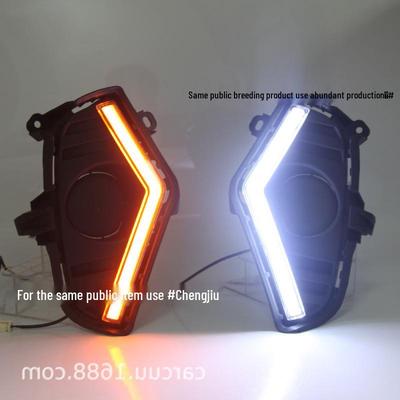 LED DRL & Fog Lights for 19-20 Toyota RAV4