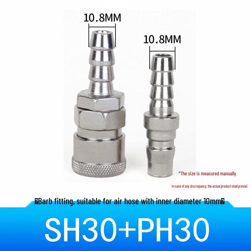 C-Type Pneumatic Quick Connect Coupler Set