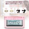 LifeBasis Ultrasonic Glasses Compact Home Use Ultrasonic Cleaner with Improved Powerful Denture 5 Timer Watch Precious and Jewelry Cleaner, Cleaner,