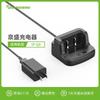 Quansheng Walkie-Talkie Charging Base and Power Adapter (CN Version)