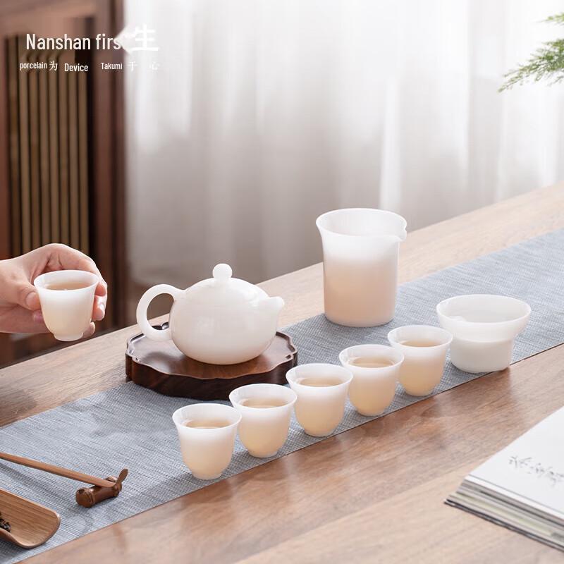 Ice Jade Porcelain Gongfu Tea Set