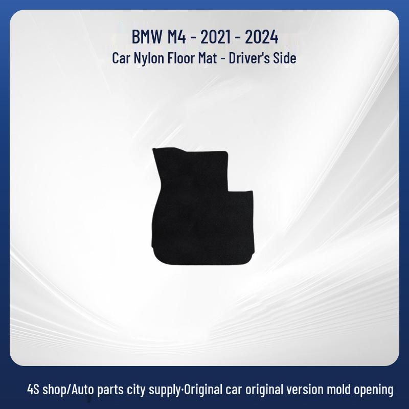 

BMW M2/M4 (21-24) Removable Nylon Floor & Trunk Mats Black, 5mm thick, fabric-edged