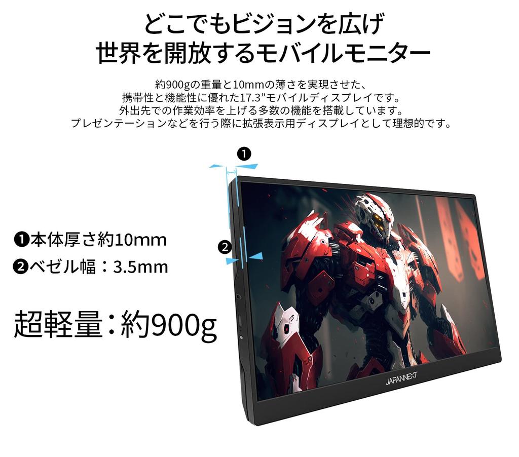 JAPANNEXT Mobile IPS Full HD 1920x1080 Smart Case Included Compatible with Mac for 17.3-inch Monitor, Panel, Resolution, (Type C, PCs, Built-in