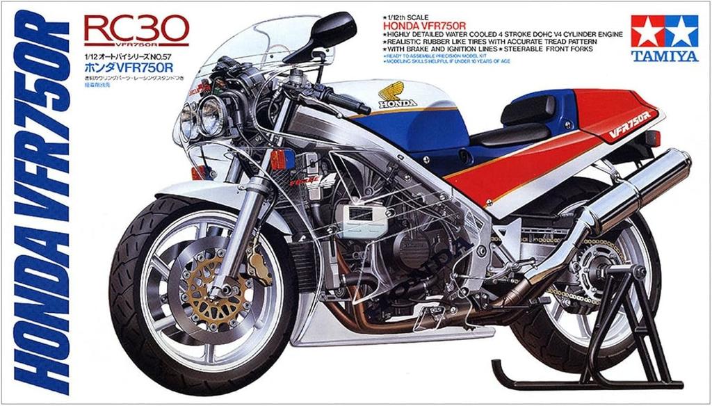 Tamiya Motorcycle Series 57 Honda VFR750R Plastic Model Kit 14057 1/12 No.