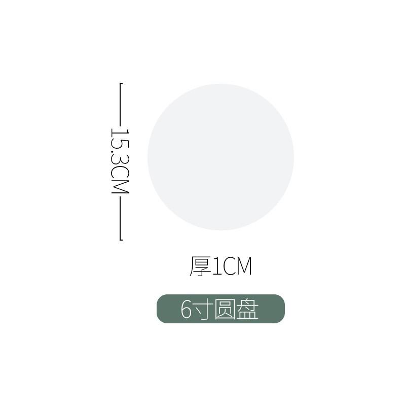 

Белая зеленая керамическая тарелка Блюда в западном стиле Тарелка для стейков Суши-блюда Закуски Десертные тарелки Хлеб Формы для торта Поднос для еды Декоративные тарелки