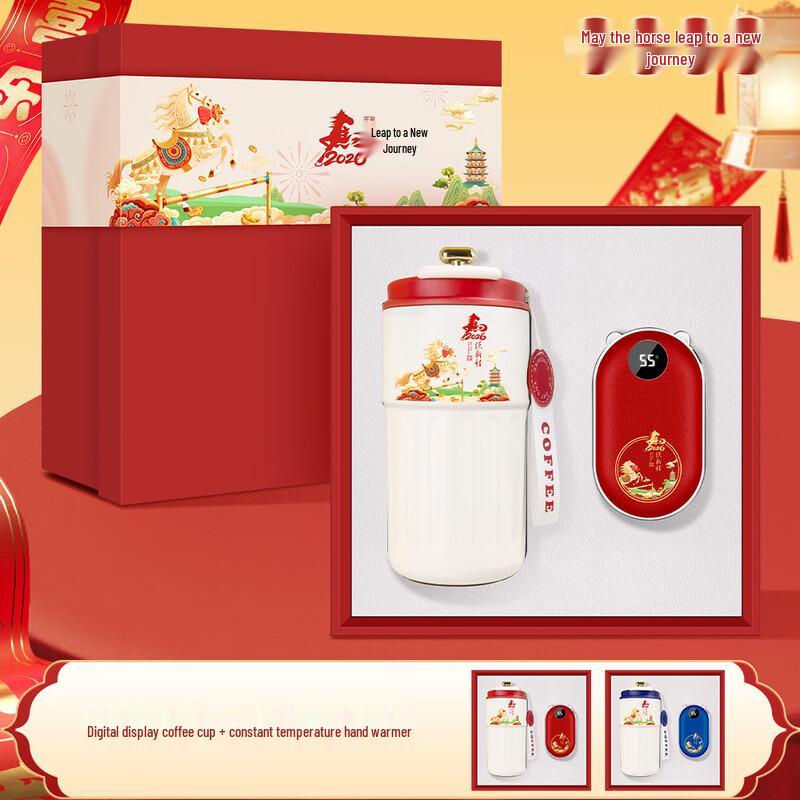 

Insulated Coffee Cup & Hand Warmer Gift Set
