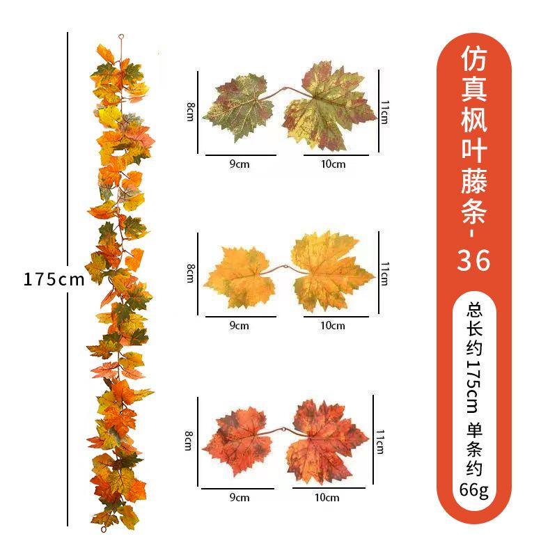 

Имитация кленового листа, лоза на Хэллоуин, праздник урожая, черная кленовая лоза, осенняя лоза, уличная цветочная композиция