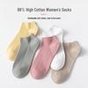Tri-polar Women's Cotton Low-Cut Socks - 6 Pack