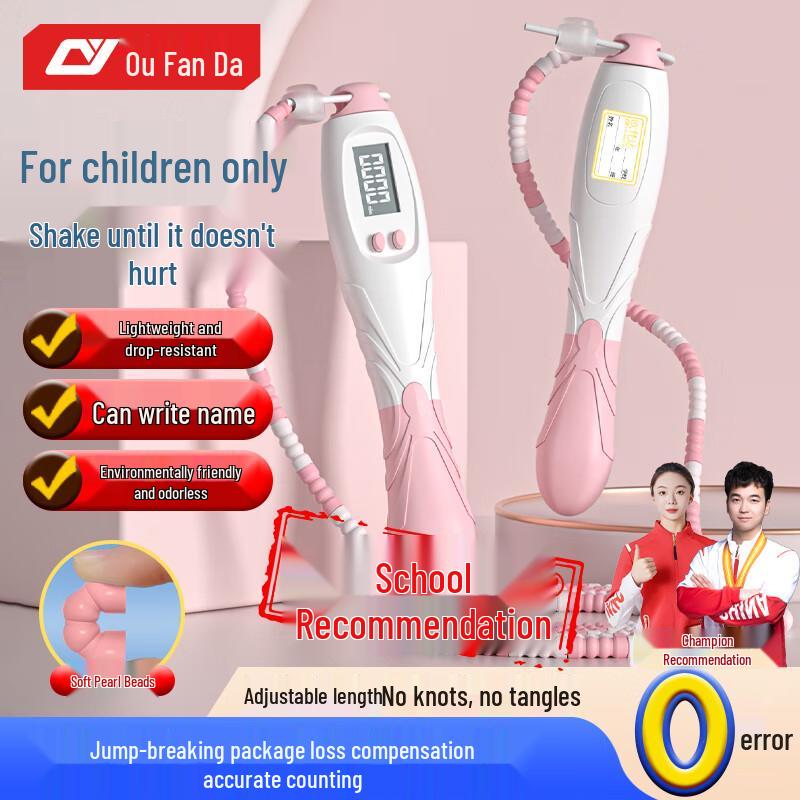 

Children s Smart Bamboo Joint Jump Rope with Counter Adjustable Length