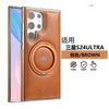 Case Galaxy S24 Ultra S23 Plus 360 Rotating Stand Magnetic Leather Business Cover