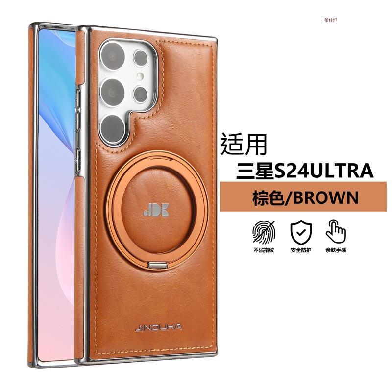 Case Galaxy S24 Ultra S23 Plus 360 Rotating Stand Magnetic Leather Business Cover