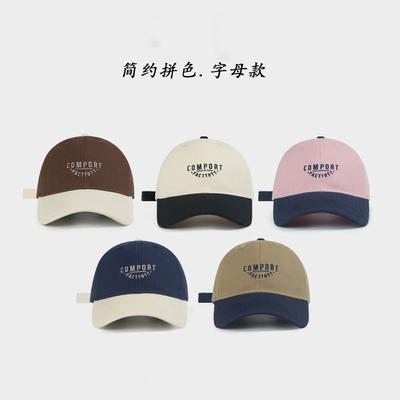 Hat Color Matching Baseball Cap Women's Soft Top Sunshade Face Small Peaked Cap Summer Sunscreen Sun Hat Men