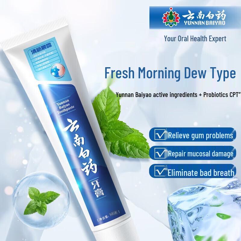 Yunnan Baiyao Fresh Morning Dew Toothpaste