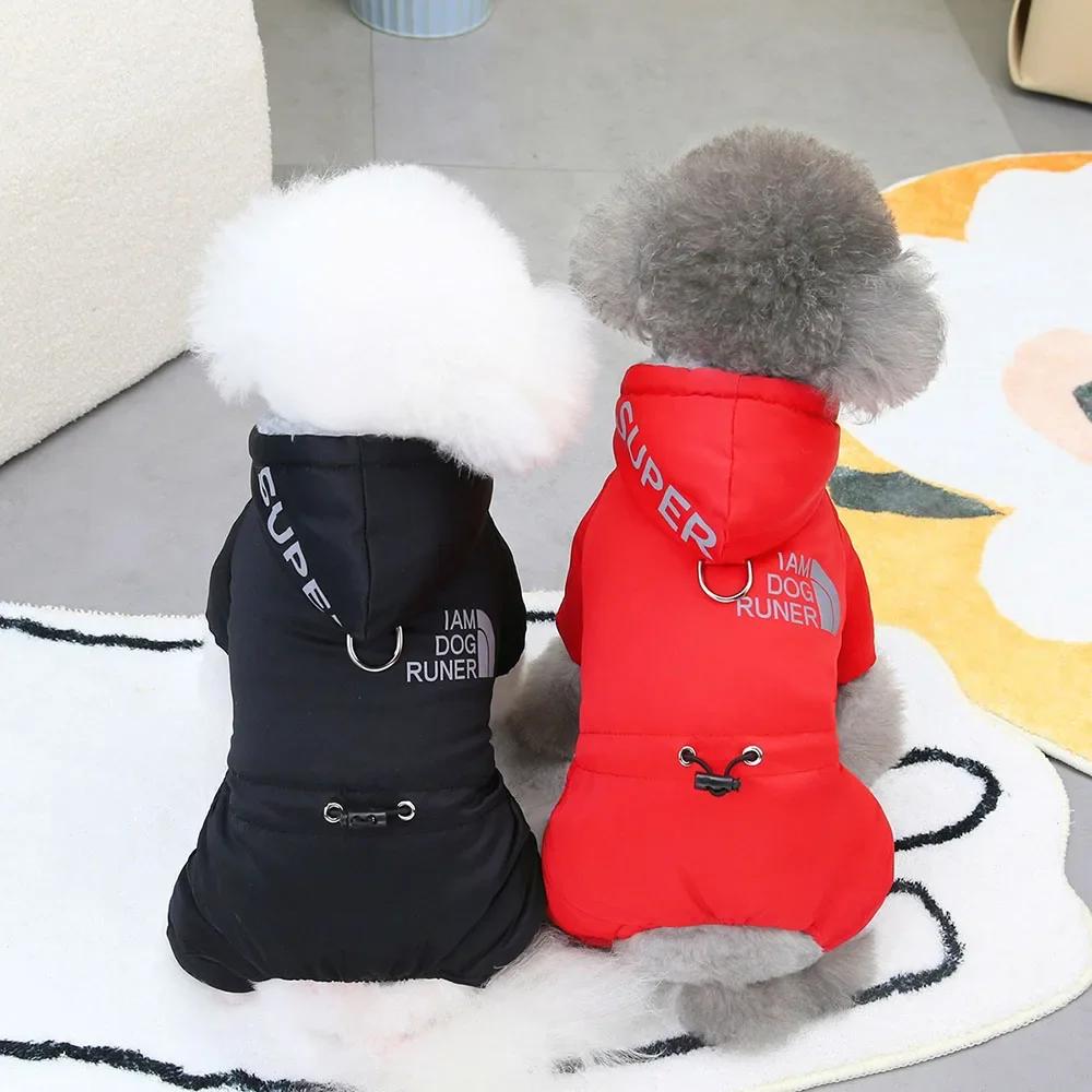 

Warm Dog Coat Waterproof Dog Winter Jacket Fashion Outdoor Sports Puppy Jumpsuit Ski Suit Waterproof Pet Clothes for Small Dogs S чёрный