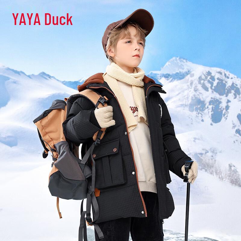 Duckduck Boys Solid Winter Down Jacket 110