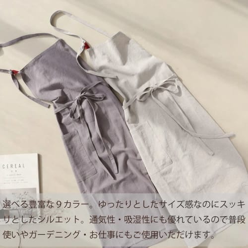 Anyasun Linen Apron with Neck Strap, Cafe Style, Simple, Stylish, Natural, Scandinavian Style, Solid Color, Covers Your Bottom, Includes Pocket, Unise