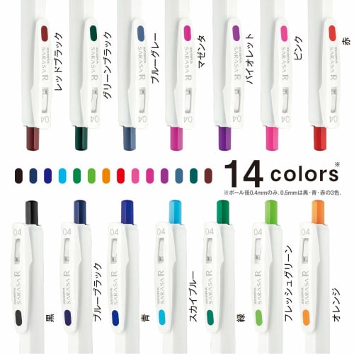 ZEBRA Gel Ballpoint Pen Sarasa R 0.4mm Pink 10 Pieces B-JJS29-R1-P