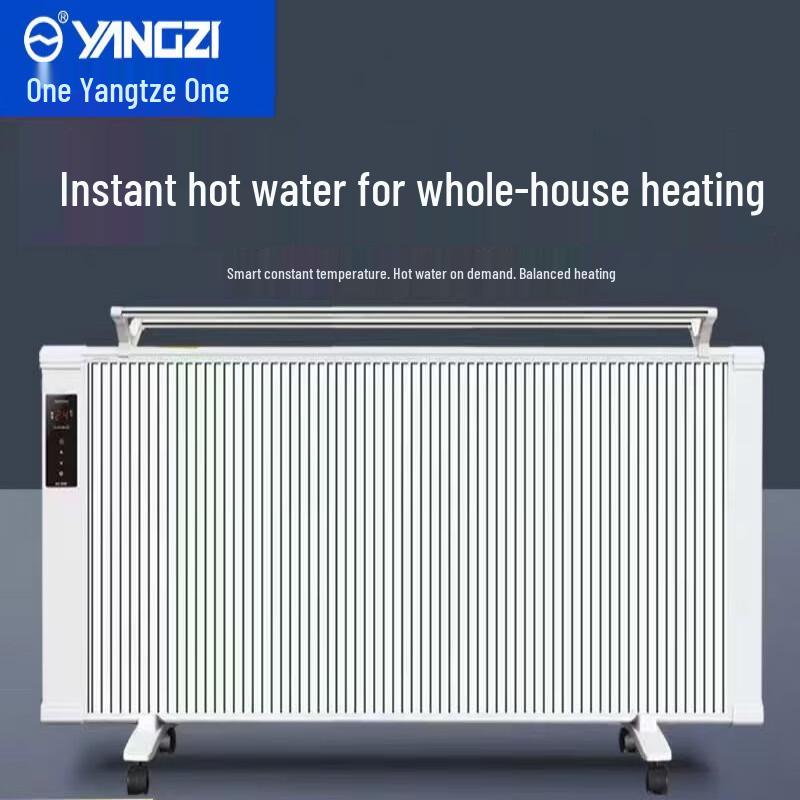 Yangzi Carbon Fiber Electric Wall-Mounted Heater