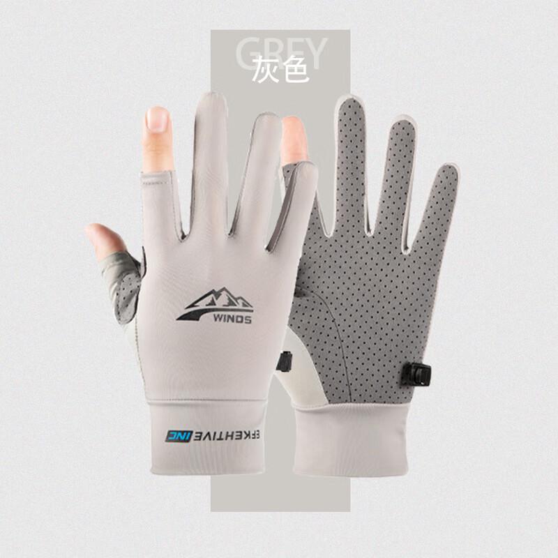 Ice Silk Sun Protection Cycling Gloves