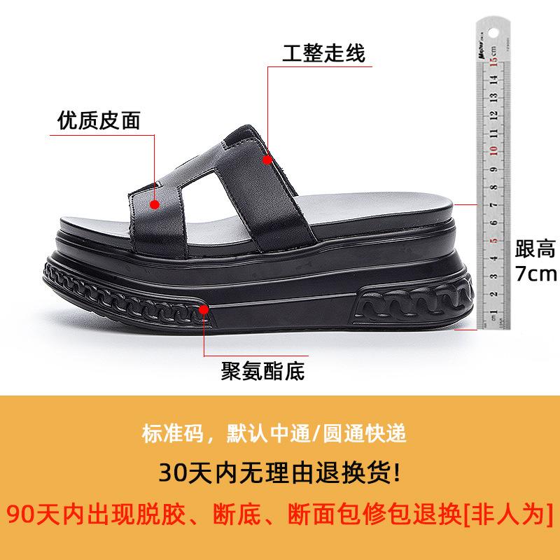 Slippers women wear 2025 summer new sandals fairy style cowhide thick-soled cool slippers sandals fashion Korean version tide