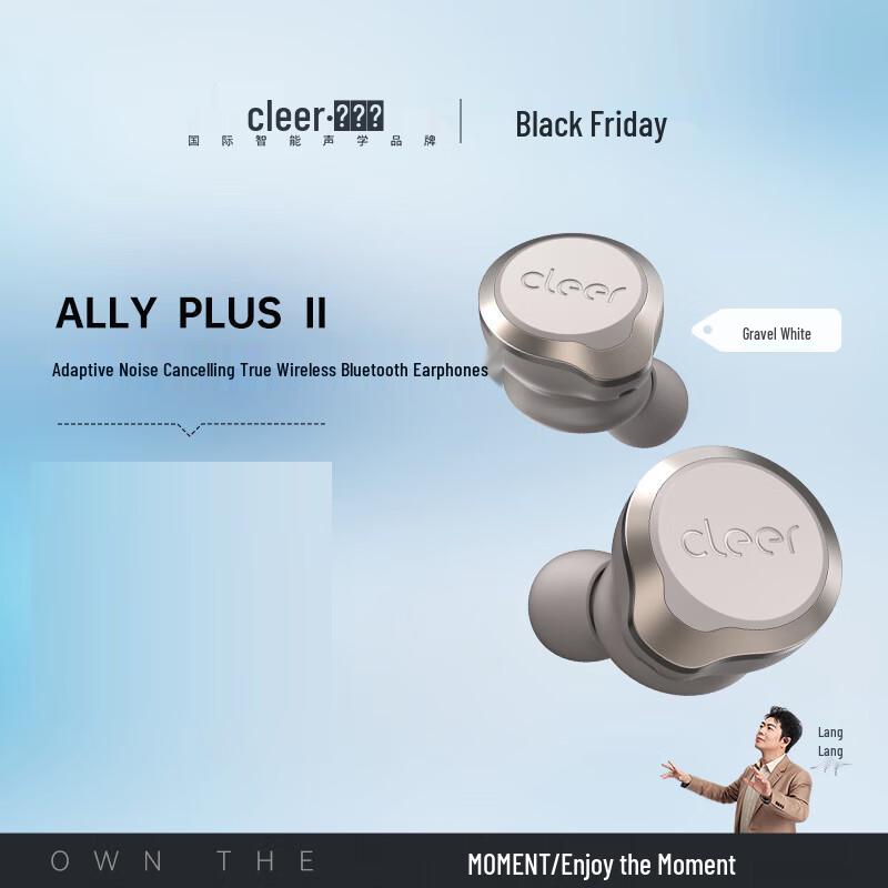 

Cleer ALLY PLUS II True Wireless Adaptive ANC Earbuds