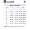 adidas Originals Free Shipping With AdiClub Jude Bellingham 3 Stripes Tee IM7920