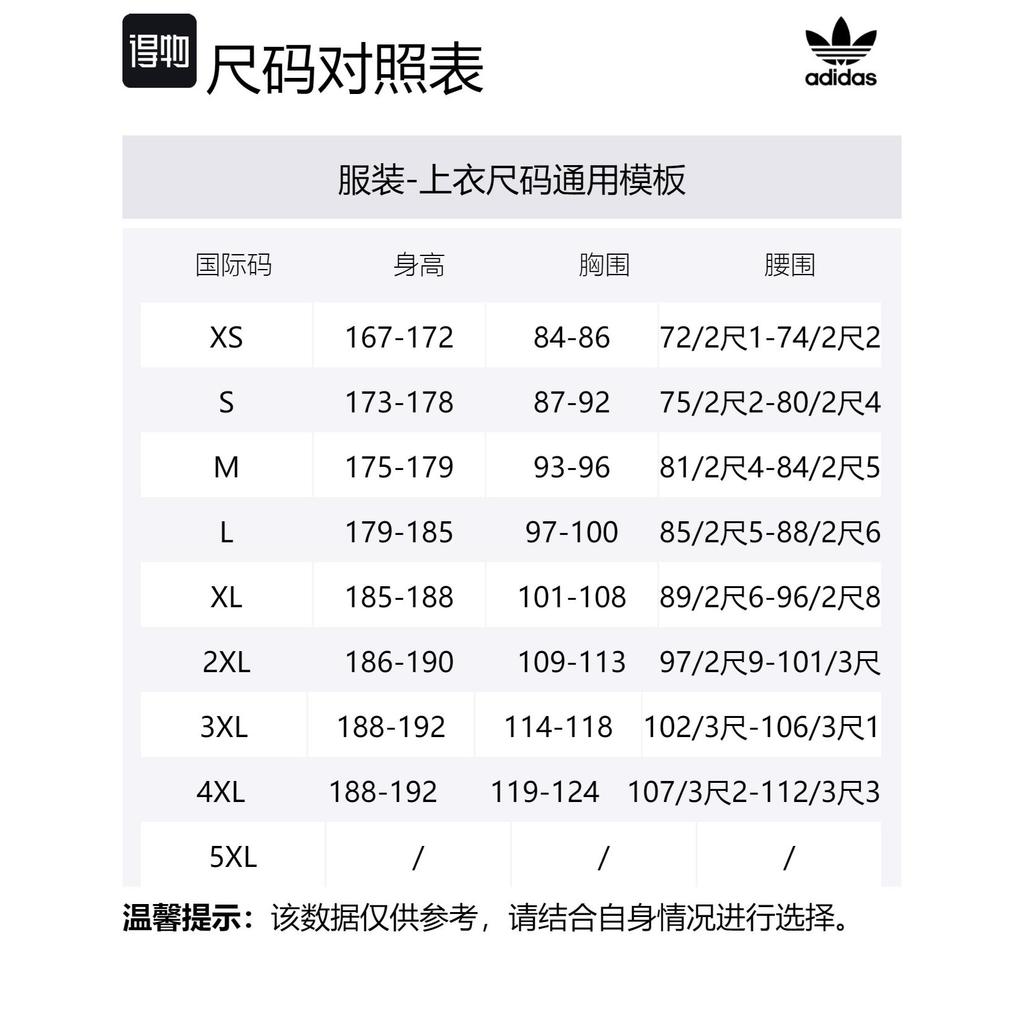 adidas Originals Free Shipping With AdiClub Jude Bellingham 3 Stripes Tee IM7920