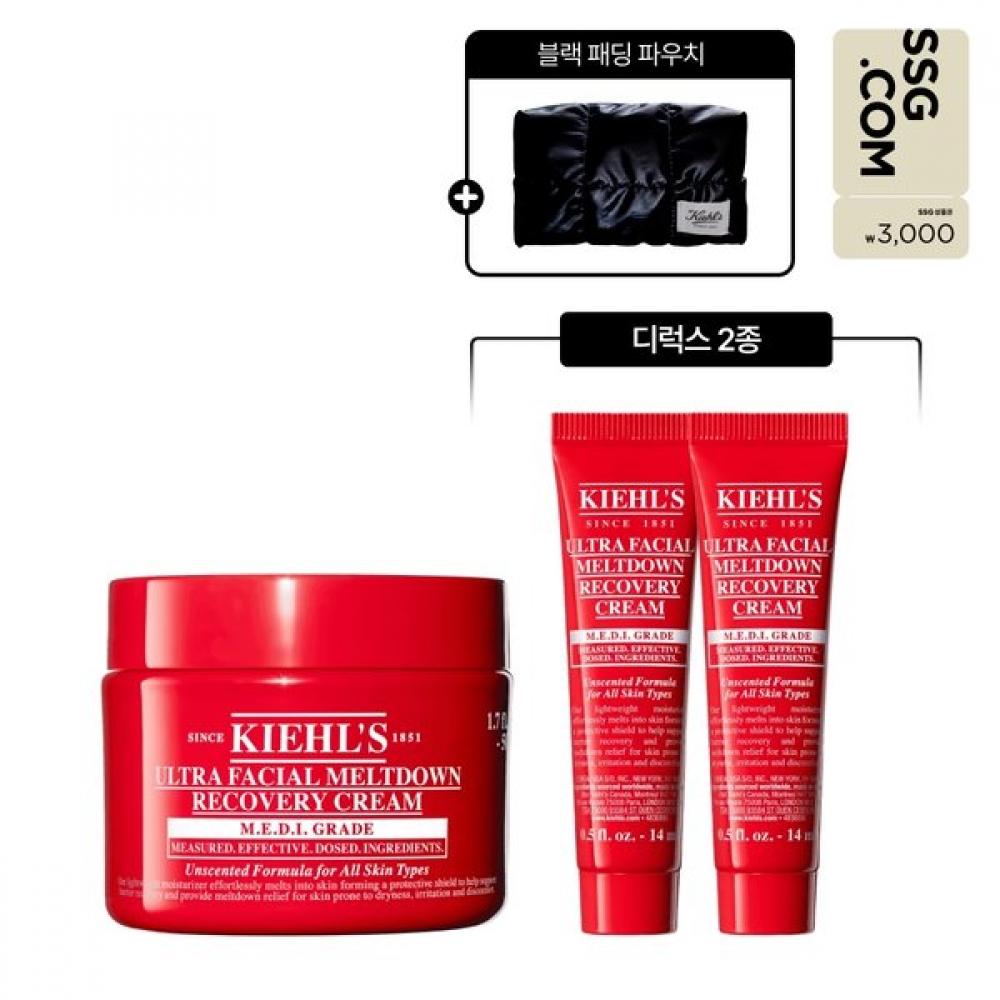 Kiehl S Ultra Facial Melt Down Cream 50ml Set +deluxe 2 pcS + Pouch Single option