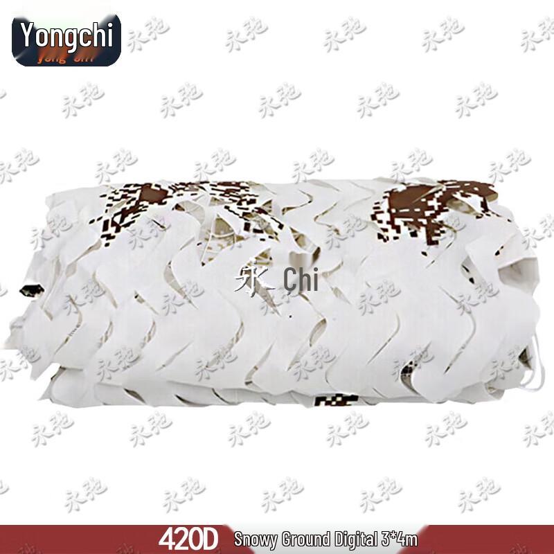 Outdoor Camouflage Net